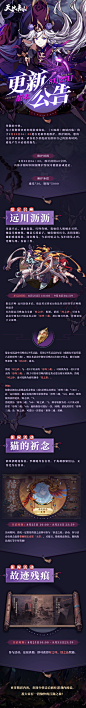 天地劫：幽城再临 - bilibili游戏中心