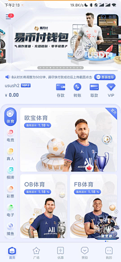 啊尾采集到app