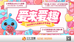 墨苍凉采集到banner