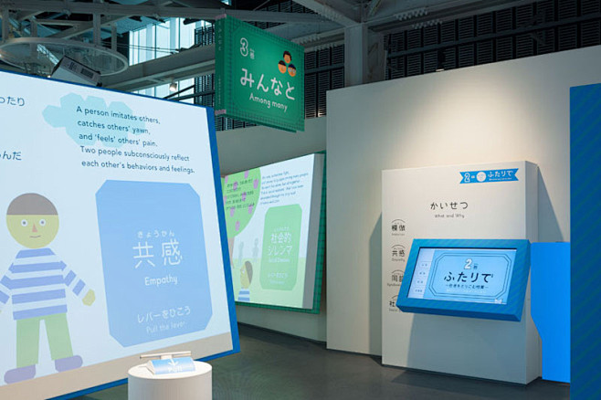 日本科学未来馆常设展览导视系统设计 | ...