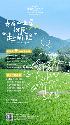 uu不想努力了采集到公众号