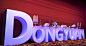 冷餐LOGO台2