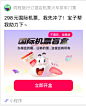 机票盲盒小程序分享图