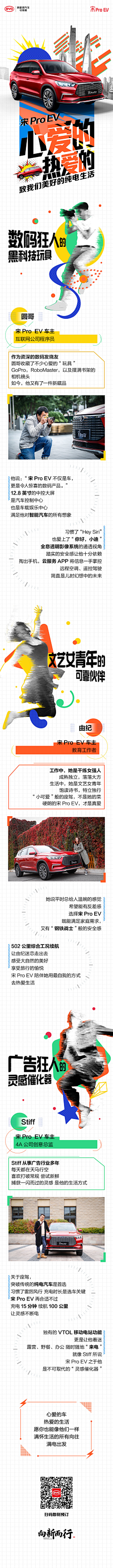 重剑无锋0-0采集到长图