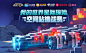 什么讲堂