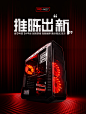 宁美国度AMD Ryzen 5 1600/RX570台式DIY游戏组装电脑主机挖矿-tmall.com天猫