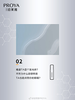 阿鬼🌂采集到皮肤组织素材