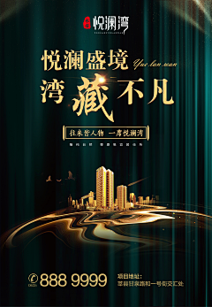 陈夏的采集到原创