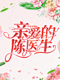 @鲁西西黑化辣 存封赏