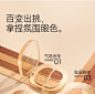 卡姿兰灵动大眼四色眼影盘大地色高颜值2023年新款女官方哑光修容-tmall.com天猫