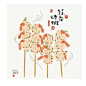 Food Illustration - BBQ illustration series : Food illustration - BBQ illustration series食物插畫 - 燒烤系列