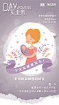 #三八妇女节##手绘插画金融海报设计##致敬最美理财师##今天你就是女王#
