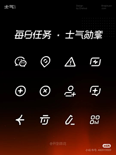 董彬5120采集到icon