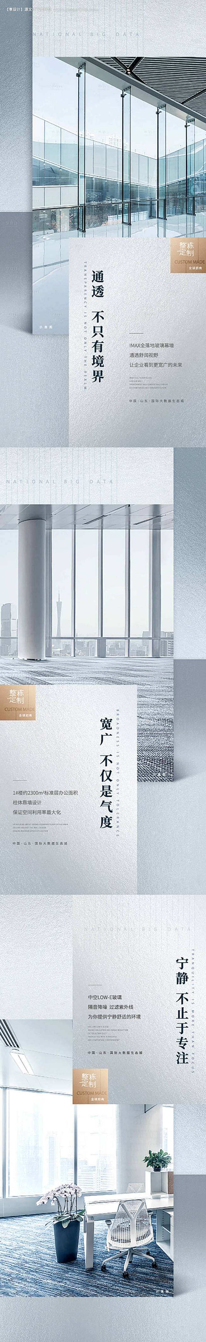 编号：20230726132502527...