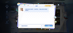 小花叫我大大牛采集到二次元界面