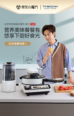 QI鲭NG采集到明星海报