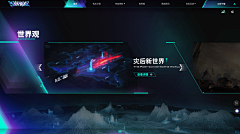 ZARDFANS采集到web灵感