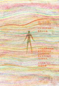 不记得是哪年画的漫画了，来自MONS主题的约稿，有关过去和未来的记忆。如果梦是黑白的，那么记忆应该是笼罩着一层光之幻彩的吧[彩虹] ​​​​
