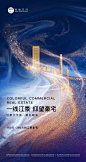 江景中心区位地产入市-源文件-采灵感-cailinggan.com