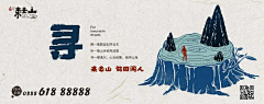 采野花的小饅采集到文旅