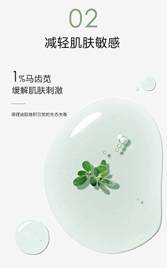 王必赢的花花采集到# 详情素材