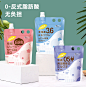 意贝尼抖音网红袋装奶茶爆摇奶茶摇摇茶牛乳热饮品多口味60g*5支-tmall.com天猫