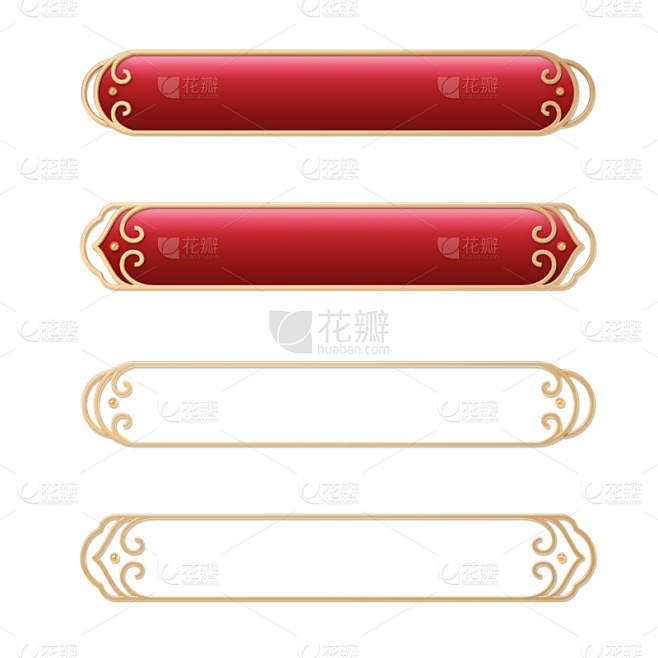 元宵节2.5D中国风边框4