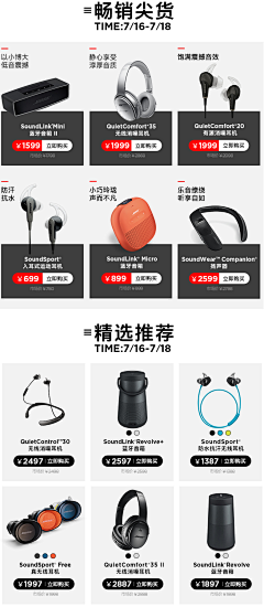 圈儿:）采集到产品卡片