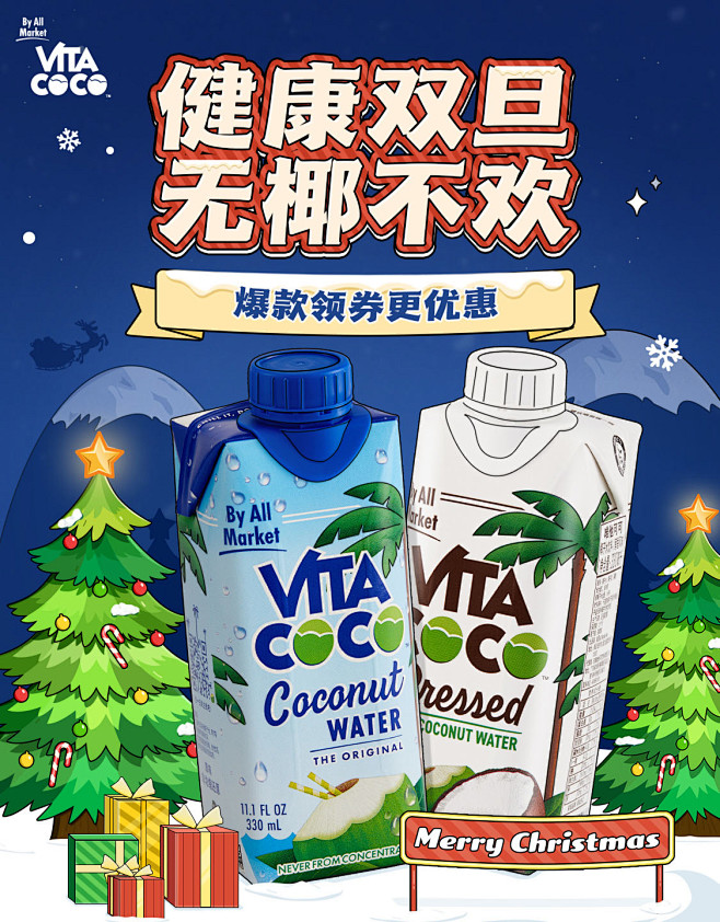 @佑佑佑小溪 采集 手绘 卡通 化妆品 ...