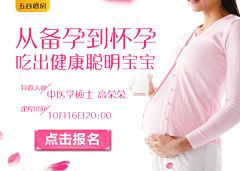 草布布采集到大咖微讲堂