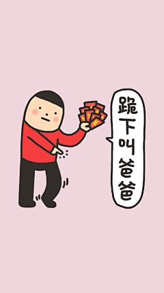 黑色方糖采集到打逗逗