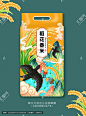 稻花香大米手绘插画  汇图网https://www.huitu.com/design/show/20230427/113732042200.html