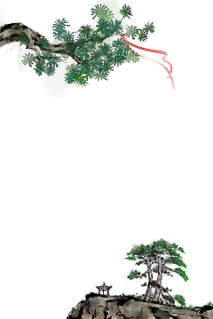 古风中国风古典水墨松树松枝迎客松透明免抠PNG图案 PS设计素材 (88)