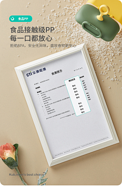 粒子呐采集到『卖点』硅胶颗粒