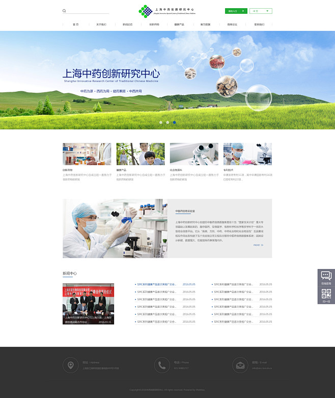 企业站/企业官网/网页设计