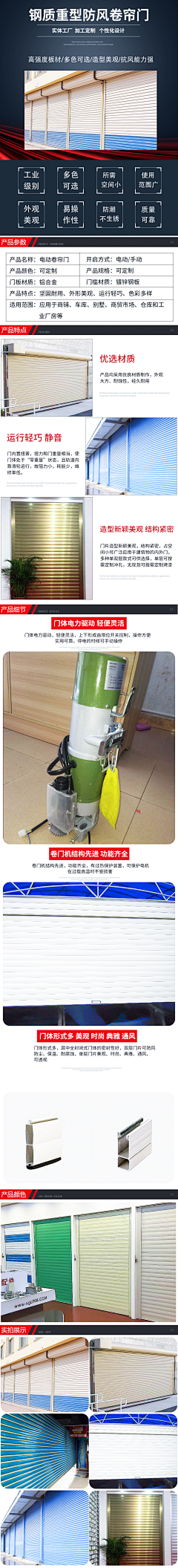 赵赵0520采集到详情页