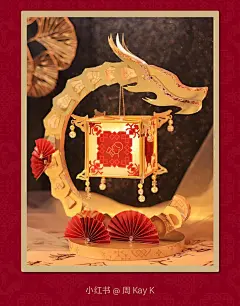 红包封面｜喜茶 x CLOT邀你品龙跃红