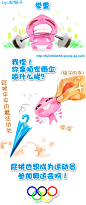 【屁桃漫画】雨伞的魔法