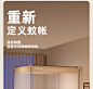 抗菌防摔蚊帐2023新款高级蒙古包家用卧室免安装儿童婴儿全包回底-tmall.com天猫