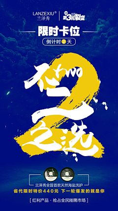 gxrrrr003399采集到开屏 / Web