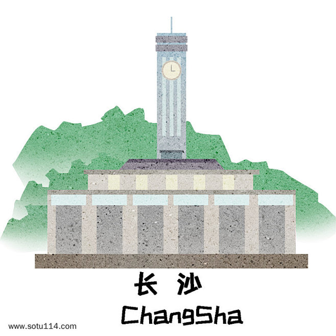 长沙插画元素图片png免抠元素城市地标背...