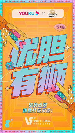 俩只土贼采集到金地