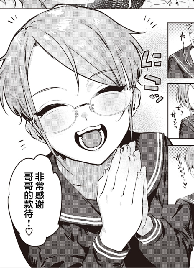 [**魔羅ノ進] ご使用おまちしております。 快楽天 2022年1月号) [鬼畜王汉化组] [DL版] 列表 紳士漫畫