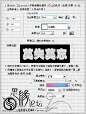 ai制作漂亮立体字 飞特网 ai实例教程