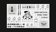 是大茜茜啊采集到字体海报