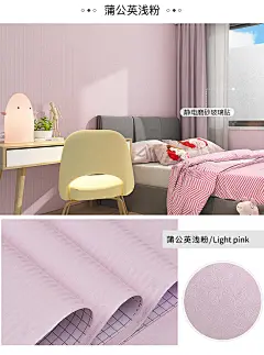 墙纸自粘宿舍防水防潮贴纸3d装饰墙贴北欧风温馨卧室客厅墙面壁纸-tmall.com天猫