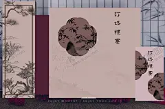 古风订婚结婚 【酷图网】古风订婚,告白,求婚,订婚宴,迎宾,迎宾牌,欢喜,订婚氛围,美陈,订婚美陈,喜,求婚布置,喜宴,宴会,宴会迎宾牌子,结婚,结婚美陈,婚礼布置,订婚布置