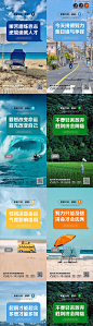 早安励志朋友圈海报