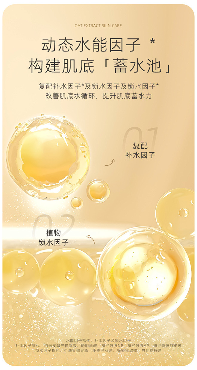 十月结晶燕麦孕妇面霜专用深层补水保湿霜滋...