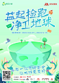 @JDL京东物流 的个人主页 - 微博